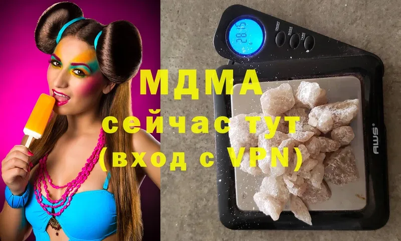 хочу   Вольск  MDMA молли 